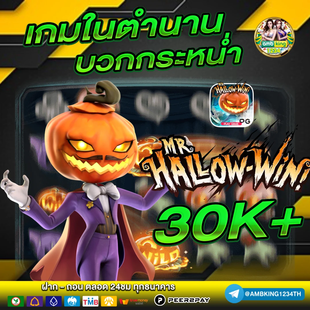 ฝาก19รับ100 ทํา 200ถอนได้100 pg - NEW SLOT11